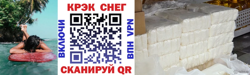 Сколько стоит Кореновск MDMA МАРИХУАНА МЕФ ГАШИШ KRAKEN как войти COCAIN