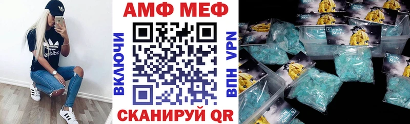 купить наркотик  Кореновск  АМФ 97% 