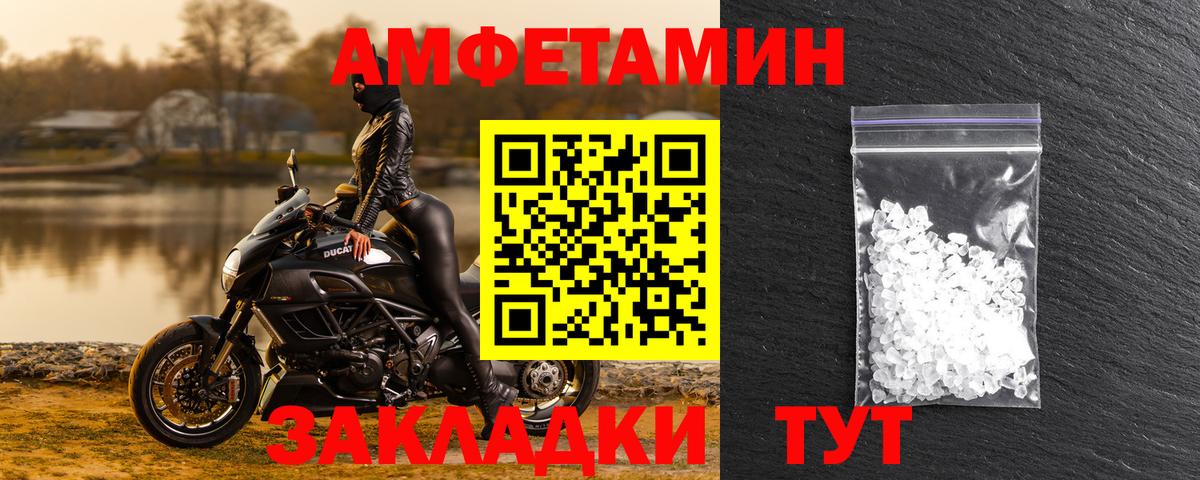 АМФ VHQ Кореновск