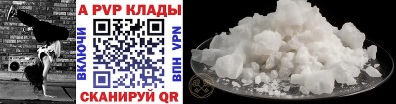 APVP кристаллы  купить наркотики сайты  Кореновск 