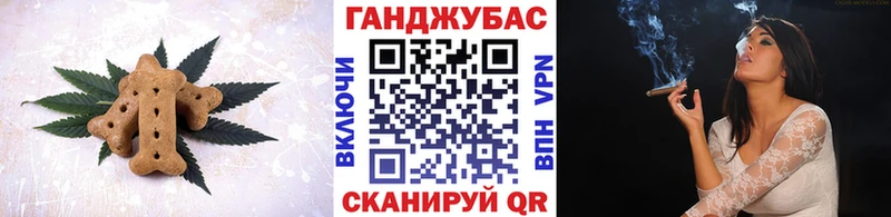 купить наркоту Кореновск Еда ТГК марихуана