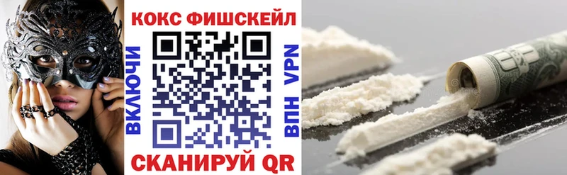 MEGA ссылка Кореновск КОКАИН Перу