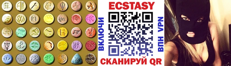 Ecstasy mix  Кореновск 
