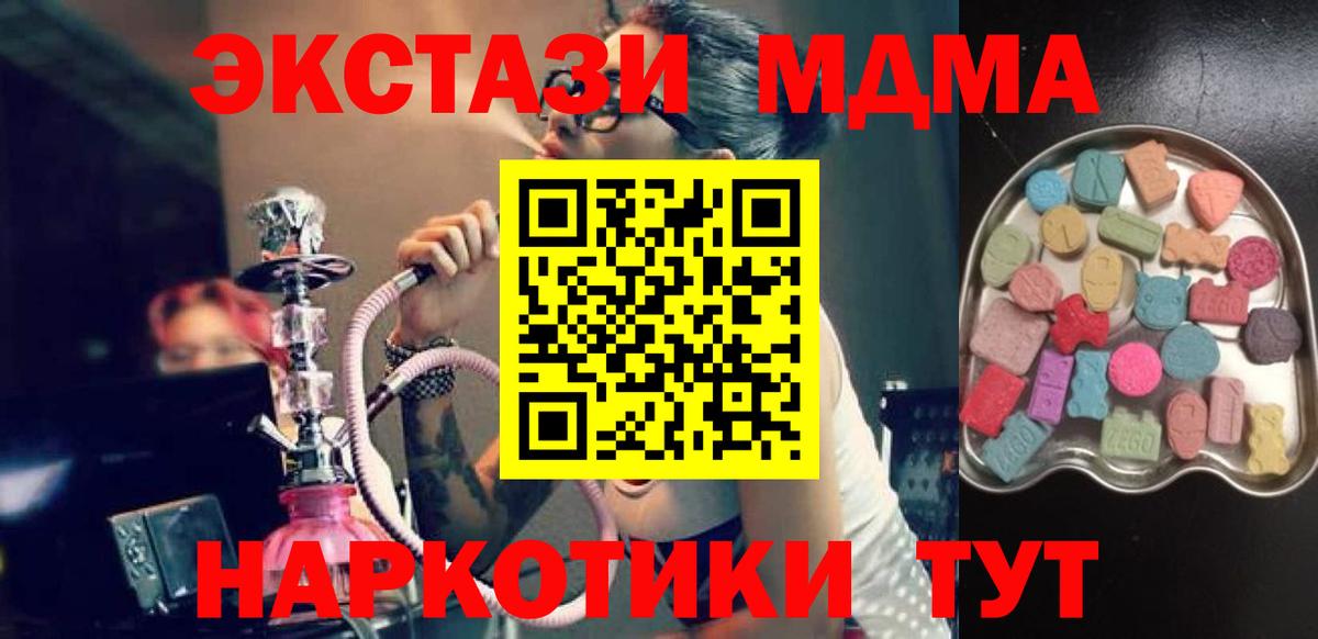 ЭКСТАЗИ louis Vuitton Кореновск