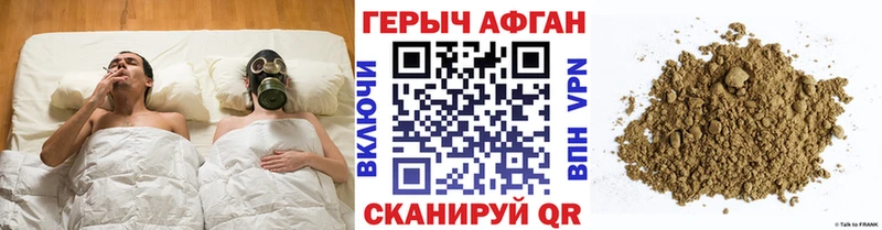 ОМГ ОМГ как войти  Кореновск  даркнет какой сайт  наркотики  Героин Heroin 