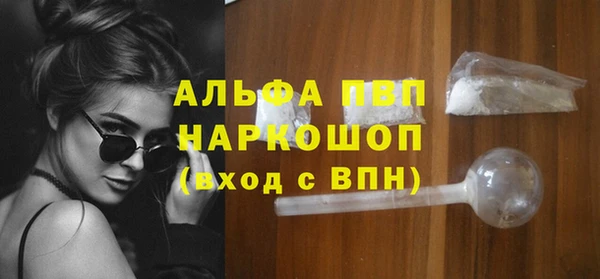 мескалин Алексин