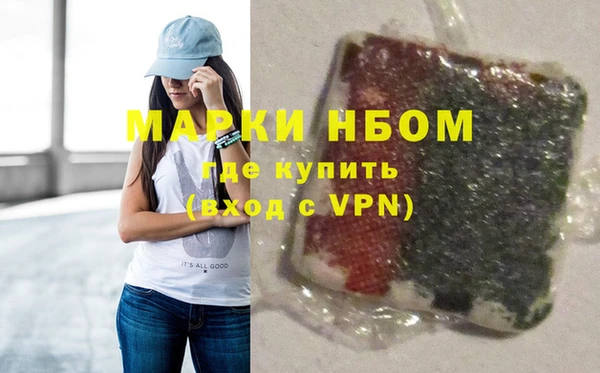мескалин Алексин