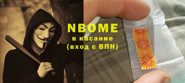 мескалин Алексин