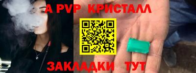 спайс Добрянка