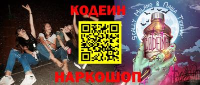 спайс Добрянка