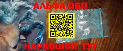 COCAINE Долгопрудный