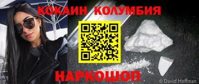 спайс Добрянка