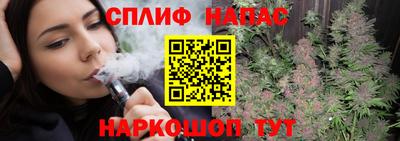 спайс Добрянка
