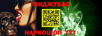 спайс Добрянка