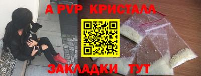 COCAINE Долгопрудный