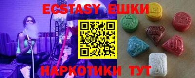 COCAINE Долгопрудный
