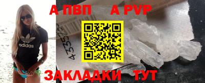 COCAINE Долгопрудный