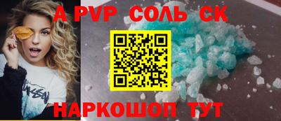 спайс Добрянка