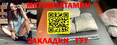 спайс Добрянка