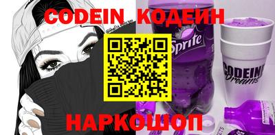 спайс Добрянка
