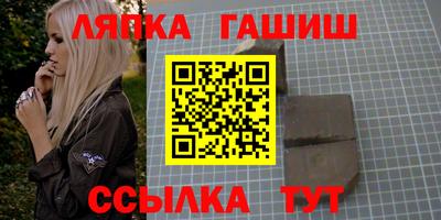 спайс Добрянка