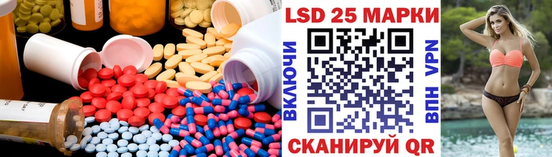 ЛСД экстази ecstasy  mega ссылки  Кореновск 