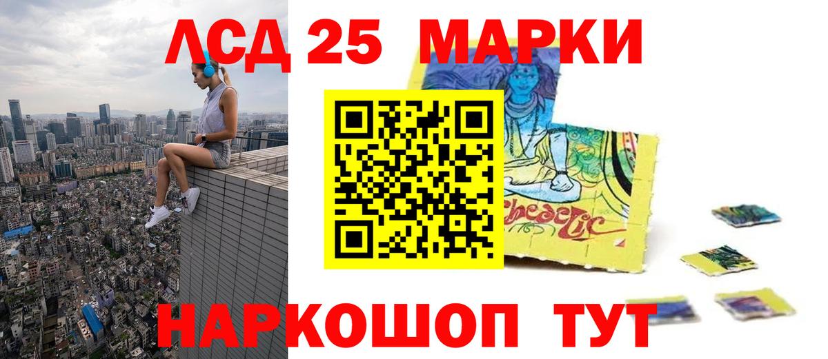 Кореновск  Лсд 25 экстази  Вход с VPN  ЛСД экстази кислота 