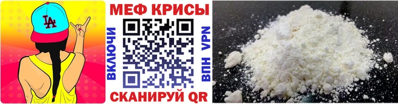 как найти   Кореновск  blacksprut   МЯУ-МЯУ мяу мяу 