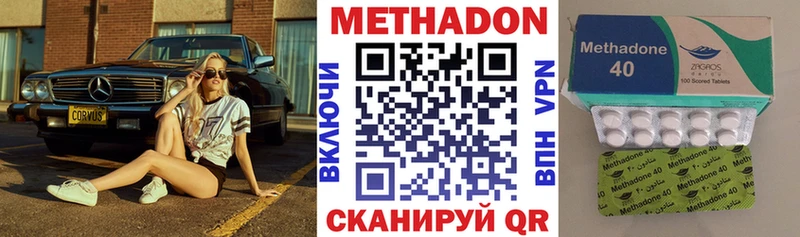KRAKEN онион  Кореновск  МЕТАДОН кристалл 