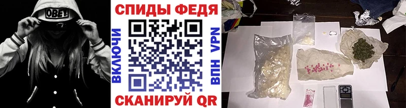 даркнет сайт  Кореновск  МЕТАМФЕТАМИН витя 