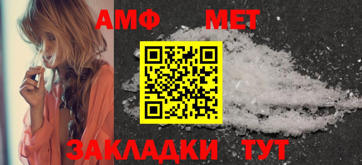 Первитин винт  Первитин винт  Вход с VPN  Кореновск 