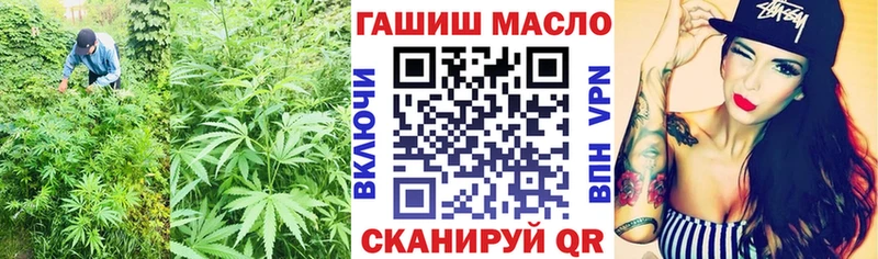 ТГК жижа  как найти закладки  Кореновск 