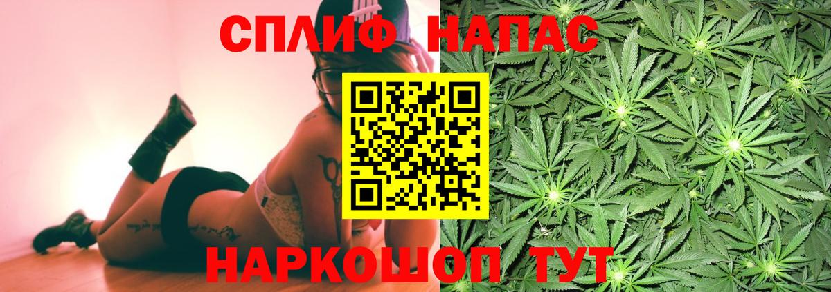 МАРИХУАНА SATIVA & INDICA Кореновск